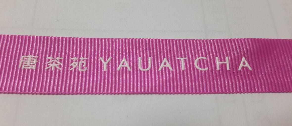 Custom Logo Printed Ribbon Rolls for Hotel Packaging | Satin & Grosgrain Hotel Branded Gift Ribbon